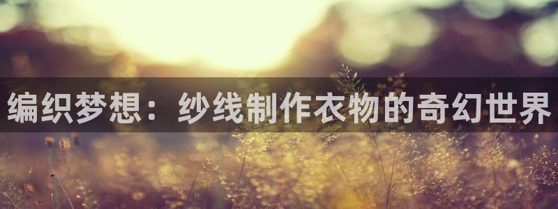 利记体育官网首页