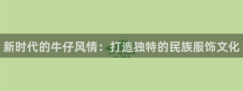 利记真正的官网是多少