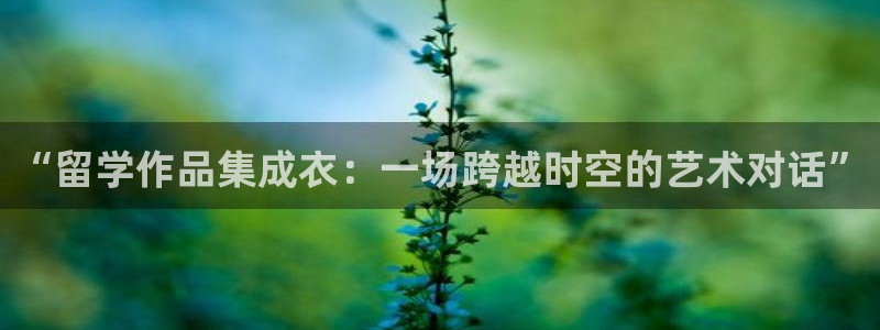 铂利记旗舰店官网电话