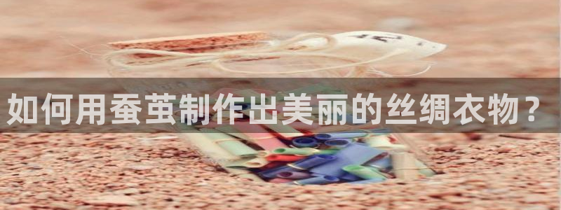 利记手机官网入口