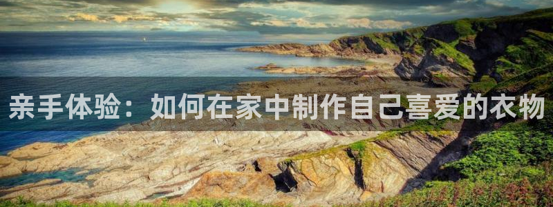 利记博彩官网APP