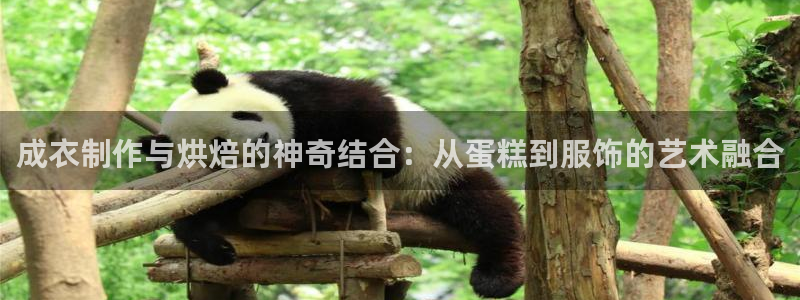 利记官网平台入口