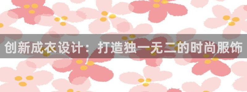 利记官网在线投注