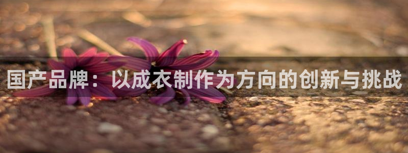 利记官网是多少