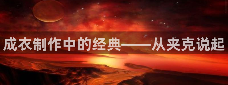 利记app官网真人游戏