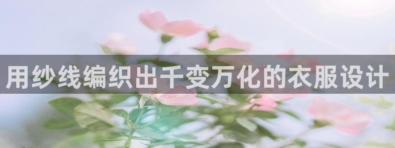 利记官网首页