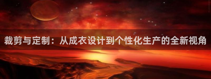 利记体育手机版官网