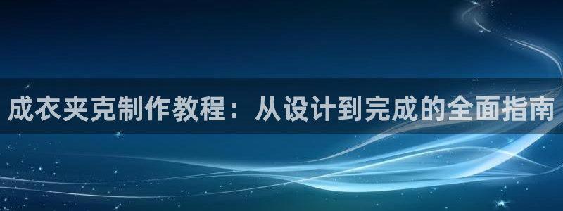 利记官网是多少
