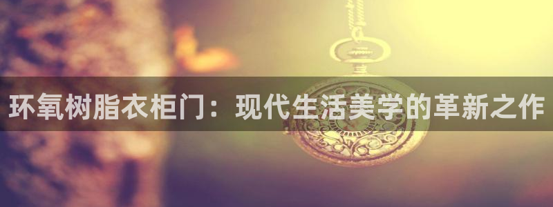 利记广告联盟官网