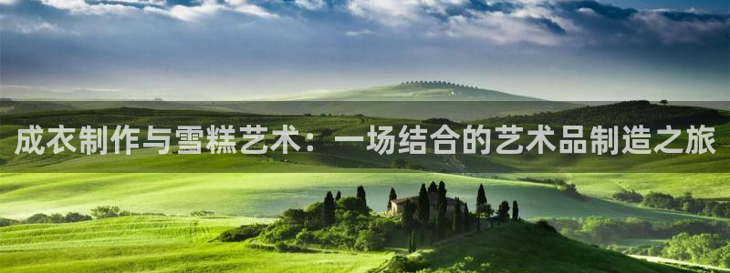 sbobet利记官网登录入口