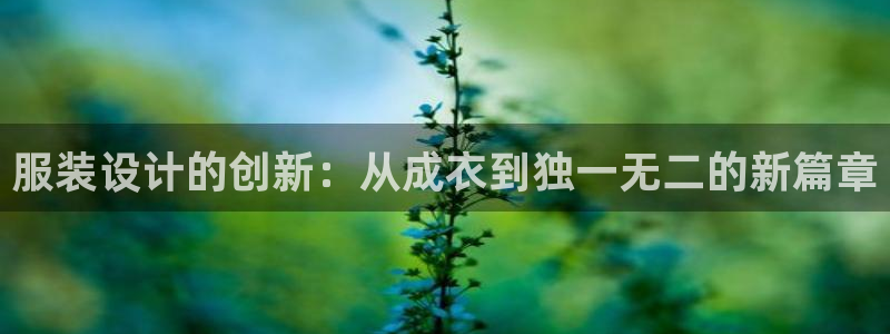 利记官网日亚运比