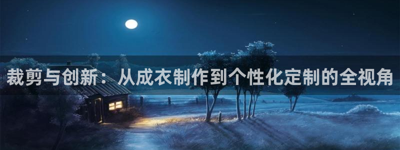 利记官网平台