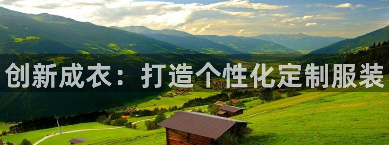 利记官网是真的吗