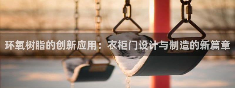 利记投注平台官网