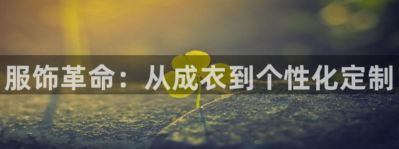 利记官网加盟