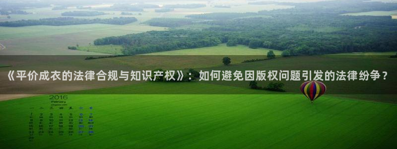 利记官网加盟
