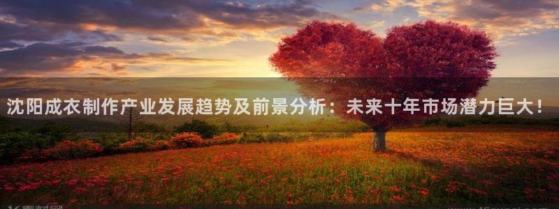 利记sbobet官网