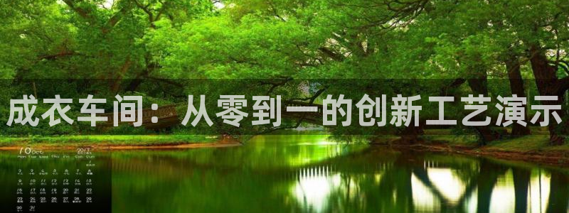利记官网app