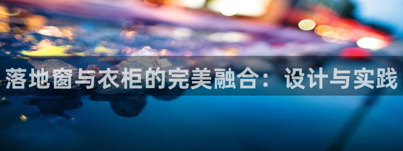 利记官网app下载网址日博官网网址