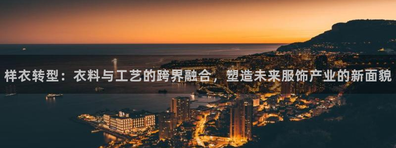 利记平台官网首页