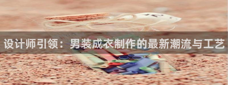 万利记唯一官网
