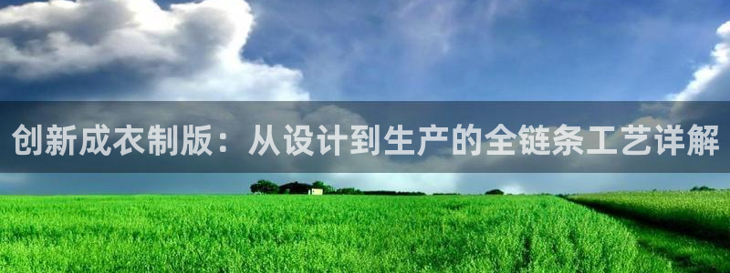 大利来记官网