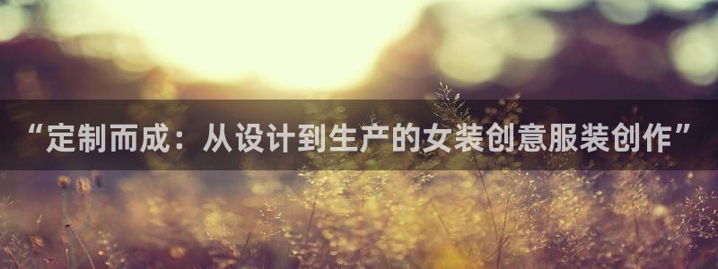利记官网电脑版