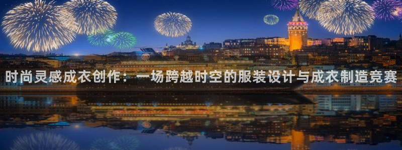 利记游戏开户ysb体育官方官网