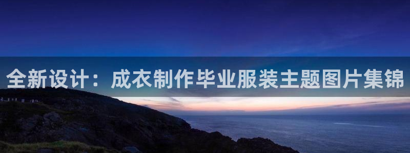 澳门大利来记官网