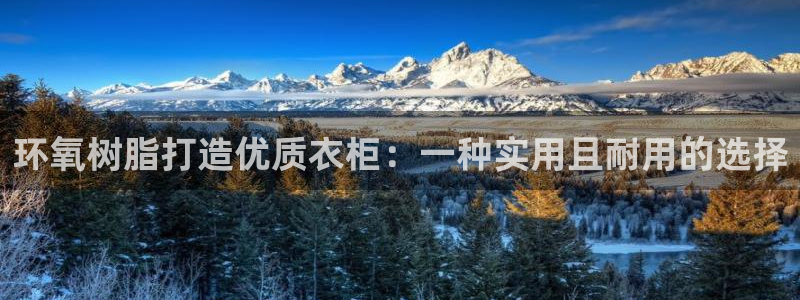 利记国际线址官网