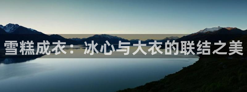 铂利记旗舰店官网