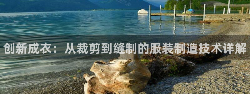 利记体育app官网