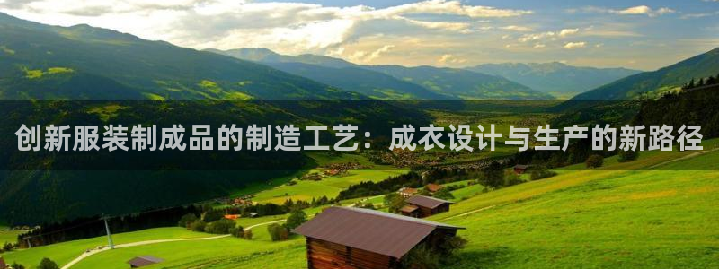 香港利记集团官网招聘