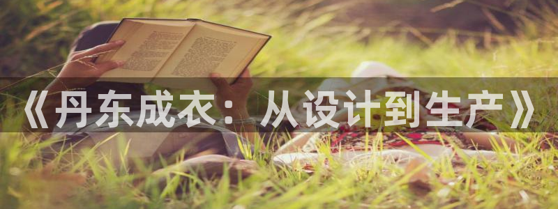 利记app官网入口