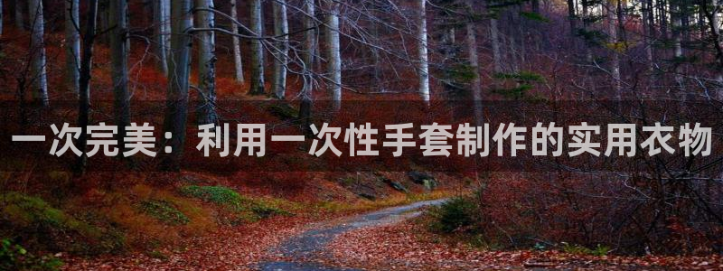 利记彩票官网hd71