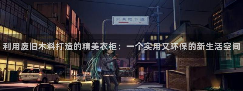 利记官网行业领导者