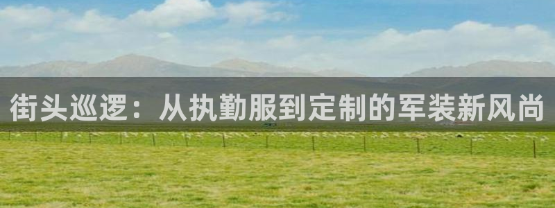 利记官网官方网址