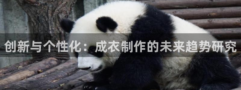 利记官网行业领导者