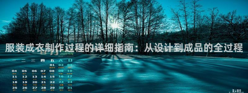 利记游戏开户ysb体育官方官网