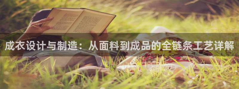 香港利记集团官网招聘