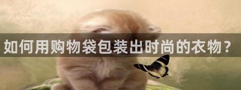 利记游戏开户ysb体育官方官网